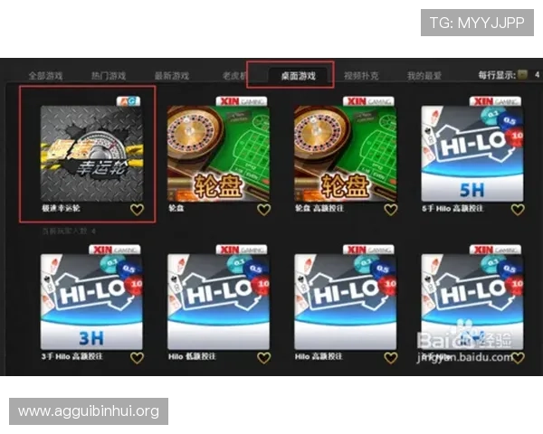 利用ag轮盘首页优惠活动，获取更多免费彩金和奖励的实用技巧