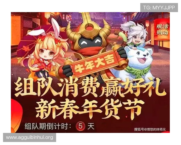 ag8亚游国际最新优惠活动不断更新助你轻松赢取丰厚奖励